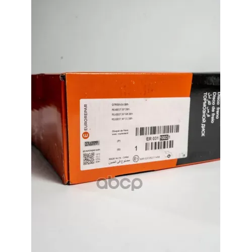 Диск Тормозной Citroen/Peugeot C4/307 01- Задн. Не Вент./С Подшип./Abs EUROREPAR 