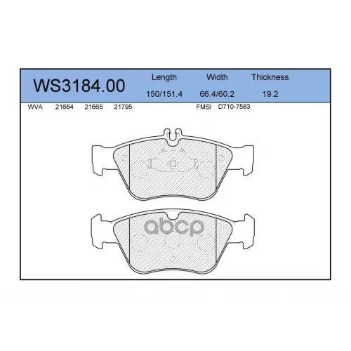 Колодки Тормозные Дисковые Перед JEENICE 