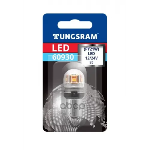 Лампа Py21w 12V/24V-Led (Bau15s) 2.3W Amber (Бл.1шт.) TUNGSRAM 