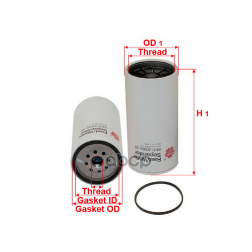 Фильтр Топливный Donaldson Sfc530230 Sakura 