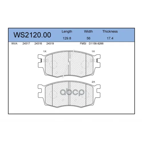 Колодки Тормозные Дисковые Перед JEENICE 
