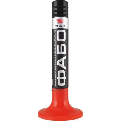 Паста Притирочная Фабо, 40Г Пласт.флакон ВМПАВТО 