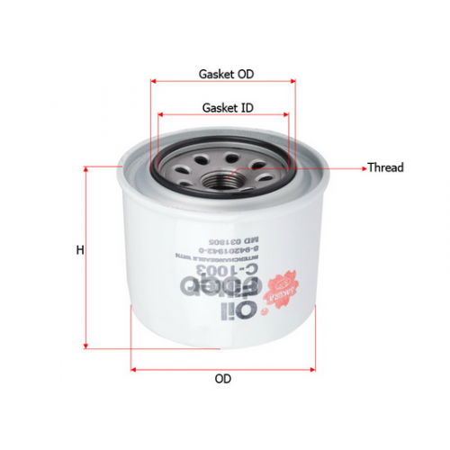 Фильтр Масляный Mitsubishi Lancer /Outlander /Pajero 2.0/2.4 03- Sakura 