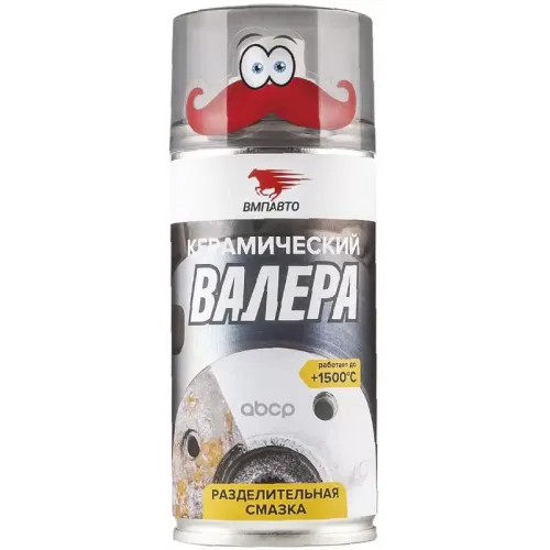 Вмпавто Валера Смазка Керамическая  (Аэрозоль) (0.21L) ВМПАВТО 