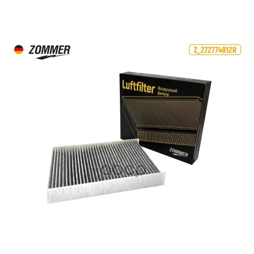 Фильтр Салона Nissan Qashqai/ X-Trail Угольный (Z272774812r) Zommer 