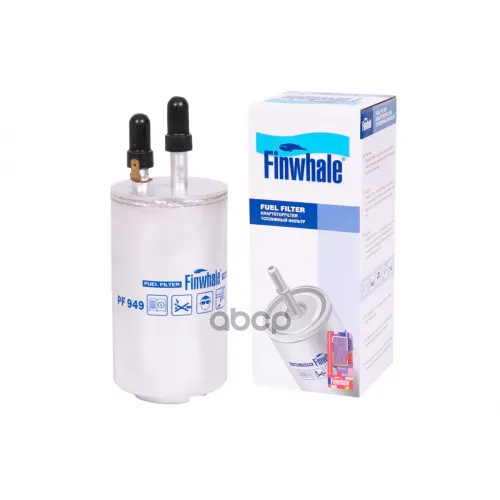 Фильтр Топливный Volvo S80/V70/Xc60/70 1.6-4.4 06- Finwhale 