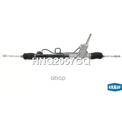 Рулевая Рейка Krauf 