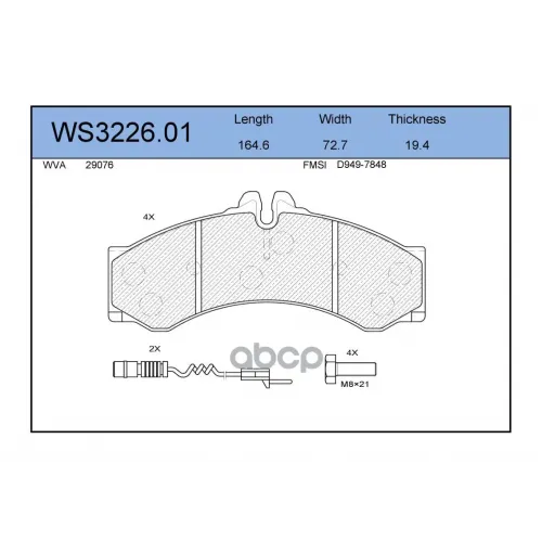 Колодки Тормозные Дисковые Перед JEENICE 