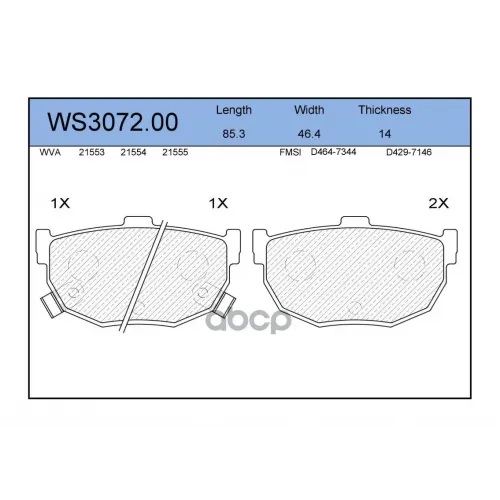 Колодки Тормозные Дисковые Зад JEENICE 