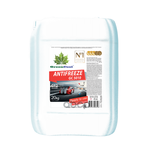 Greencool Professional -45 + 126 G12 Антифриз Готовый Gc5010 Красный (20L) GreenCool 