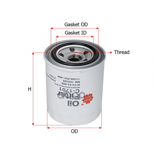 Фильтр Масляный Mitsubishi Colt/Galant -87 Sakura 