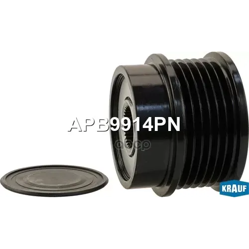 Шкив Обгонный Генератора Krauf 