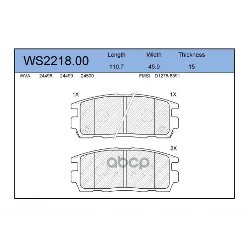 Колодки Тормозные Дисковые Зад JEENICE 