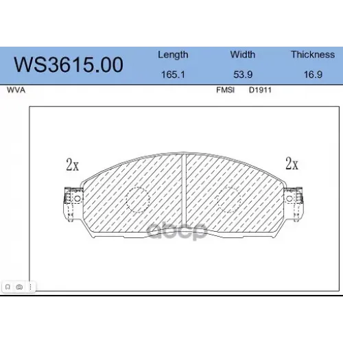 Колодки Тормозные Дисковые Перед JEENICE 