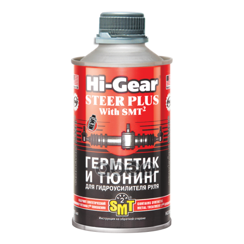 Герметик И Тюнинг Для Гидроусилителя Руля С Smt Hi-Gear 