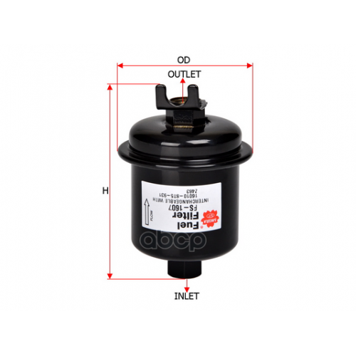 Фильтр Топливный Honda Accord 1.8-2.2I/Civic 96- Sakura 