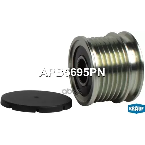 Шкив Генератора Audi A4 07- Обгонный Krauf 