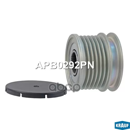 Шкив Генератора Обгонный Krauf 