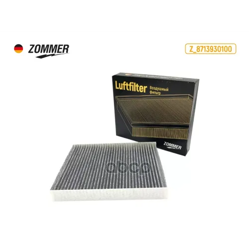 Фильтр Салона Zommer 