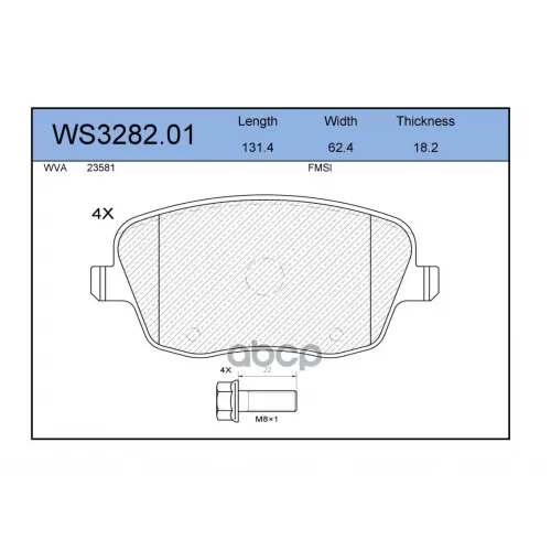 Колодки Тормозные Дисковые Перед JEENICE 