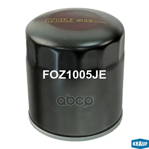 Фильтр Масляный Krauf 