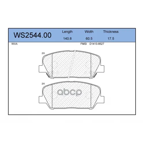 Колодки Тормозные Дисковые Перед JEENICE 