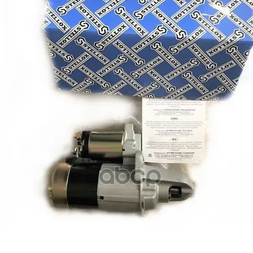 Стартер Stellox 