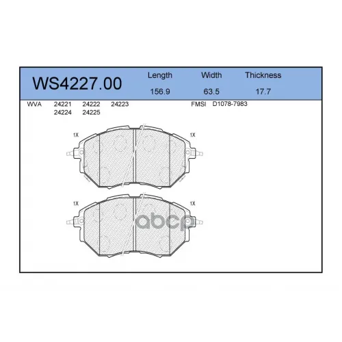 Колодки Тормозные Дисковые Перед JEENICE 