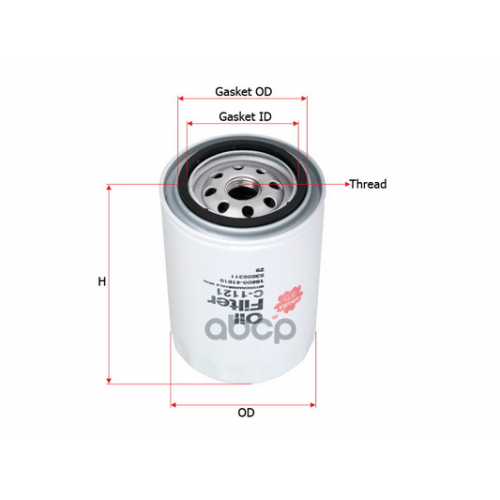 Фильтр Масляный Toyota Land Cruiser 70/80 3.0D-4.5 -97 Sakura 