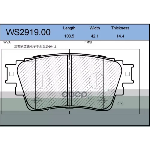 Колодки Тормозные Дисковые Зад JEENICE 