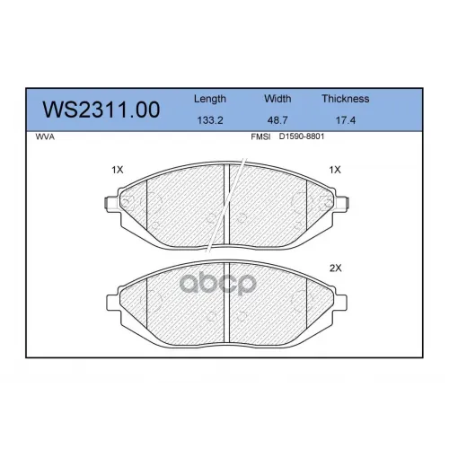 Колодки Тормозные Дисковые Перед JEENICE 