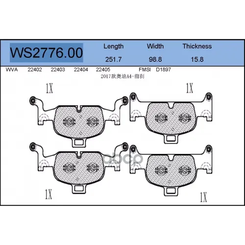 Колодки Тормозные Дисковые Перед JEENICE 
