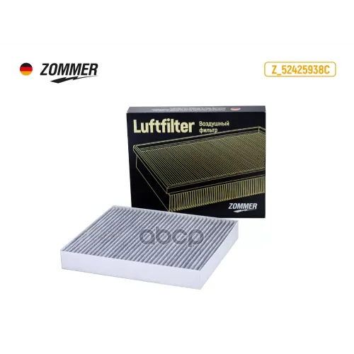 Фильтр Салона Opel/Chevrolet Astra J/Insignia/Cruze Уголь Zommer 