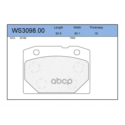 Колодки Тормозные Дисковые Перед JEENICE 