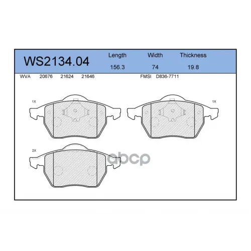 Колодки Тормозные Дисковые Перед JEENICE 