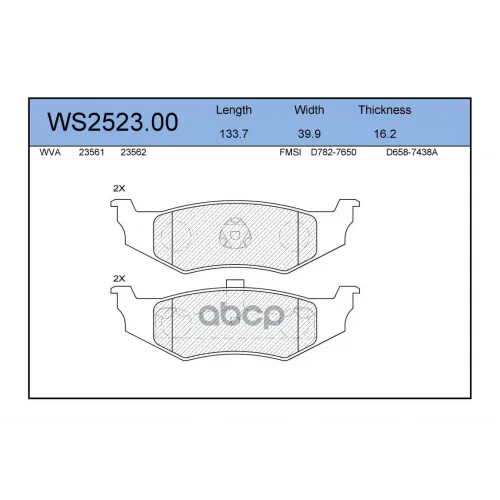 Колодки Тормозные Дисковые Зад JEENICE 