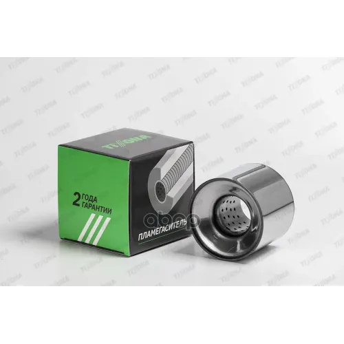 Пламегаситель Коллекторный D-110/L-90/D-57 Tixona 