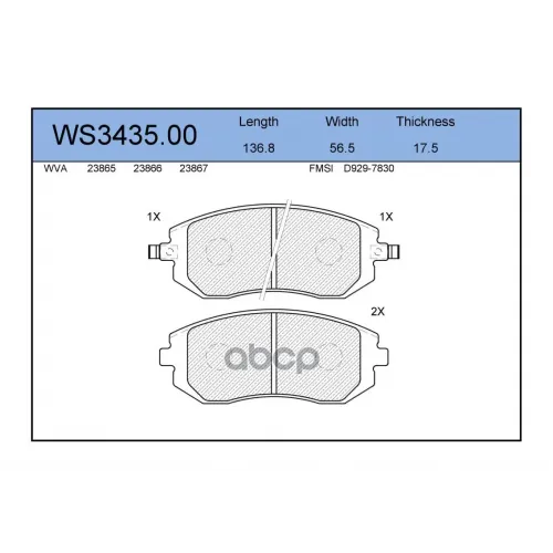 Колодки Тормозные Дисковые Перед JEENICE 