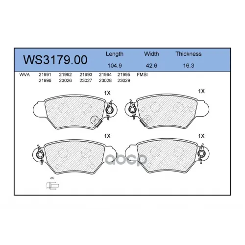 Колодки Тормозные Дисковые Зад JEENICE 