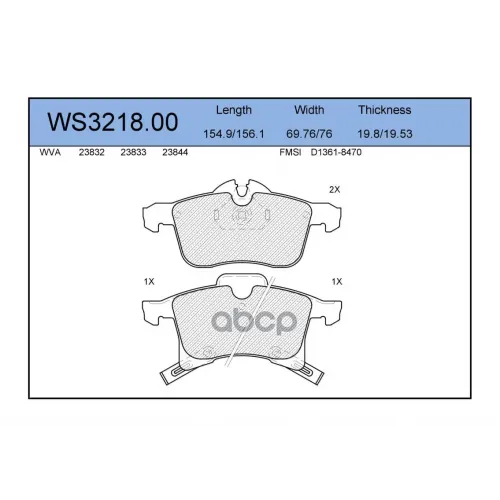 Колодки Тормозные Дисковые Перед JEENICE 