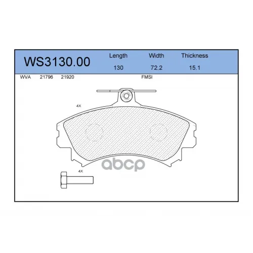 Колодки Тормозные Дисковые Перед JEENICE 