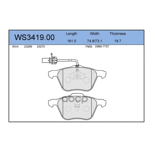 Колодки Тормозные Дисковые Перед JEENICE 
