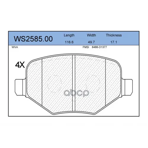 Колодки Тормозные Дисковые Зад JEENICE 