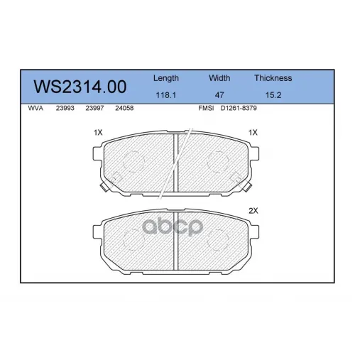 Колодки Тормозные Дисковые Зад JEENICE 