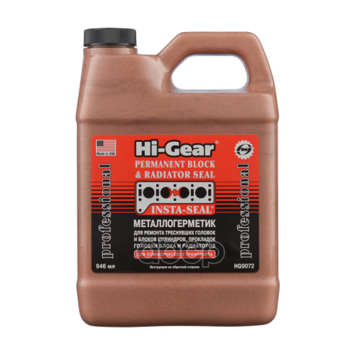 Hi Gear Radiator Seal Insta Seal Металлогерметик Для Ремонта Системы Охлаждения (1L) Hi-Gear 