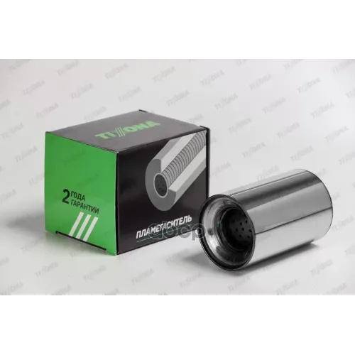 Пламегаситель Коллекторный D-95/L-150/D-57 Tixona 