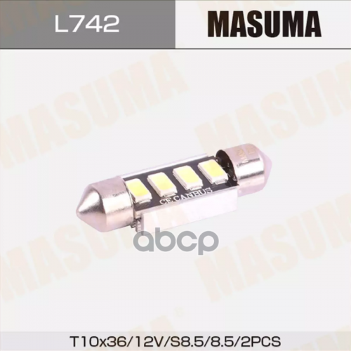 Лампы Светодиодные Led T10x37 12V/10W Smd 1-2W (Комплект 2Шт) Masuma 