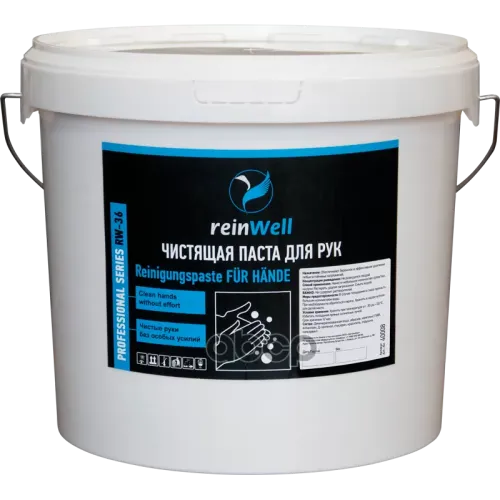  Reinwell Чистящая Паста Для Рук Rw-36 (7Кг) reinWell 