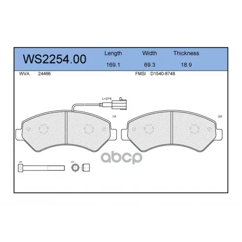Колодки Тормозные Дисковые Перед JEENICE 