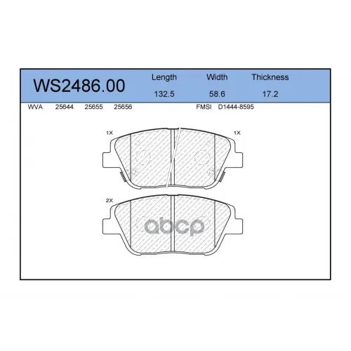 Колодки Тормозные Дисковые Перед JEENICE 